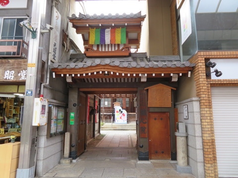 和泉式部が初代住職・誠心院