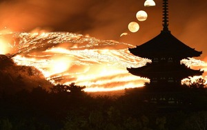 2毎日新聞2024.1.27 山崎一輝氏撮影