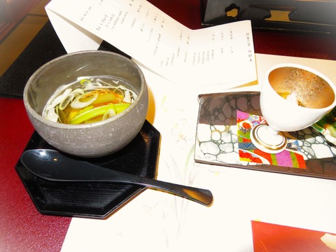 ⓪吸い物・山菜の沢煮椀